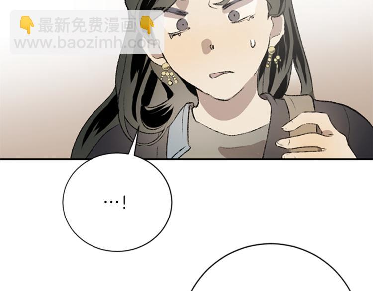 我和哥哥是情敵？！ - 第28話 合作(2/2) - 5