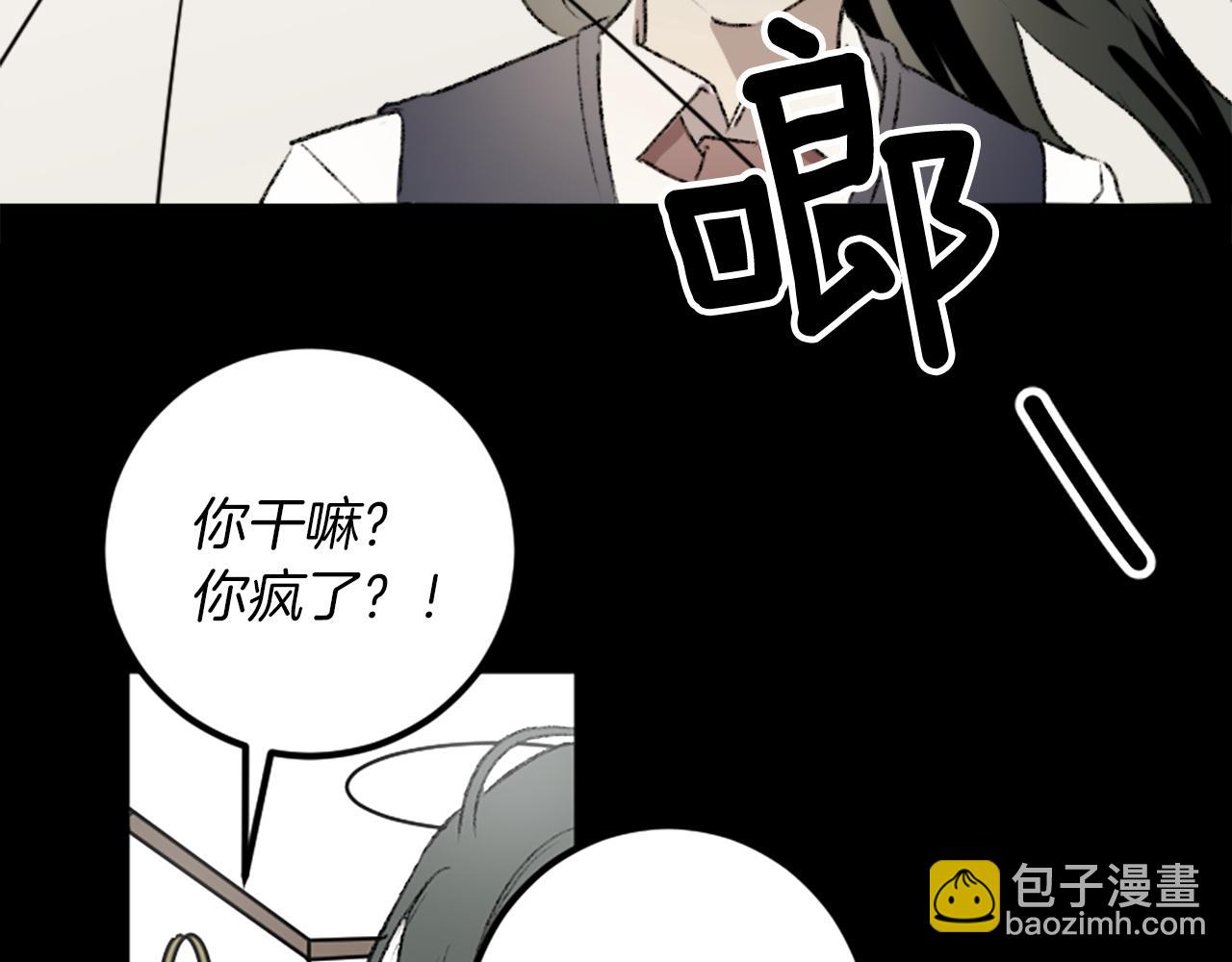 我和哥哥是情敵？！ - 第30話 求救電話(2/3) - 6