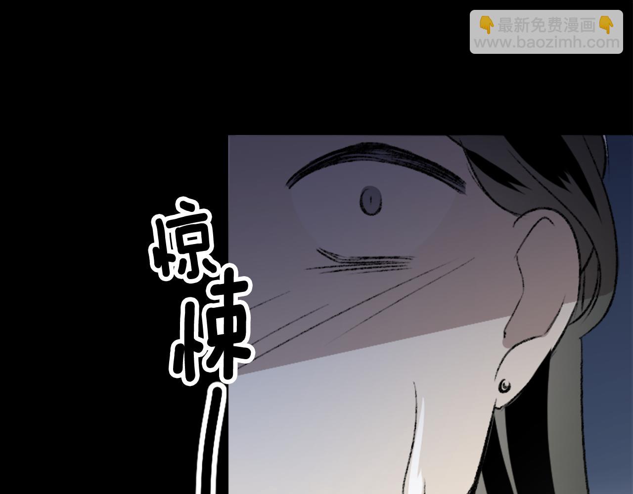 我和哥哥是情敵？！ - 第30話 求救電話(3/3) - 3