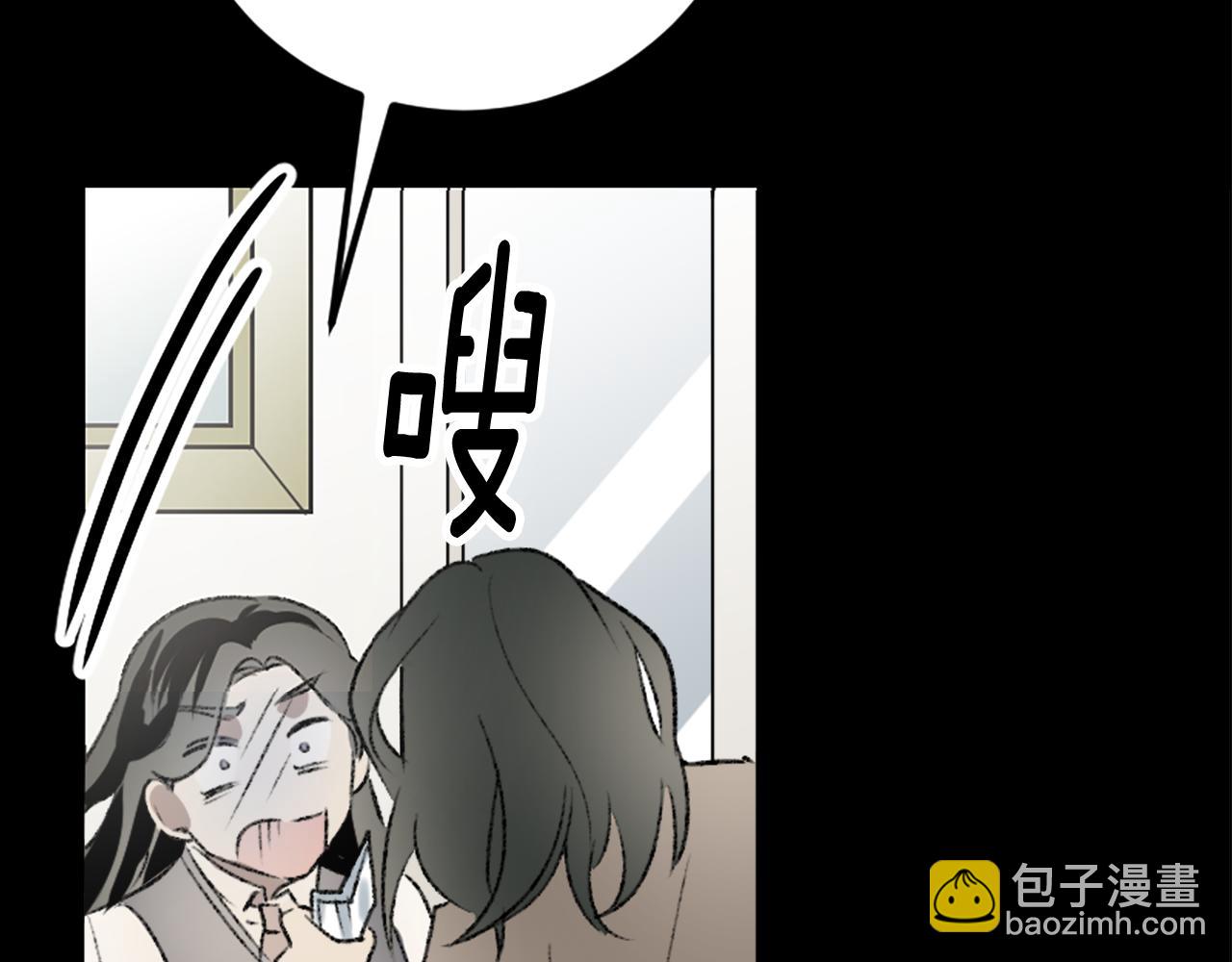 我和哥哥是情敵？！ - 第30話 求救電話(3/3) - 5