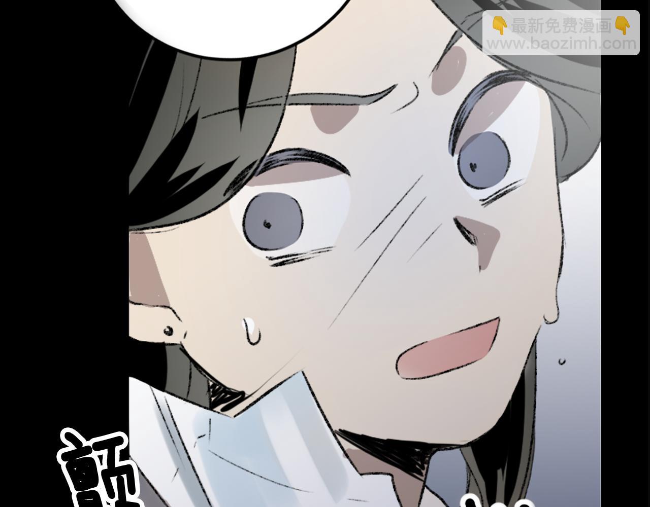 我和哥哥是情敵？！ - 第30話 求救電話(3/3) - 1