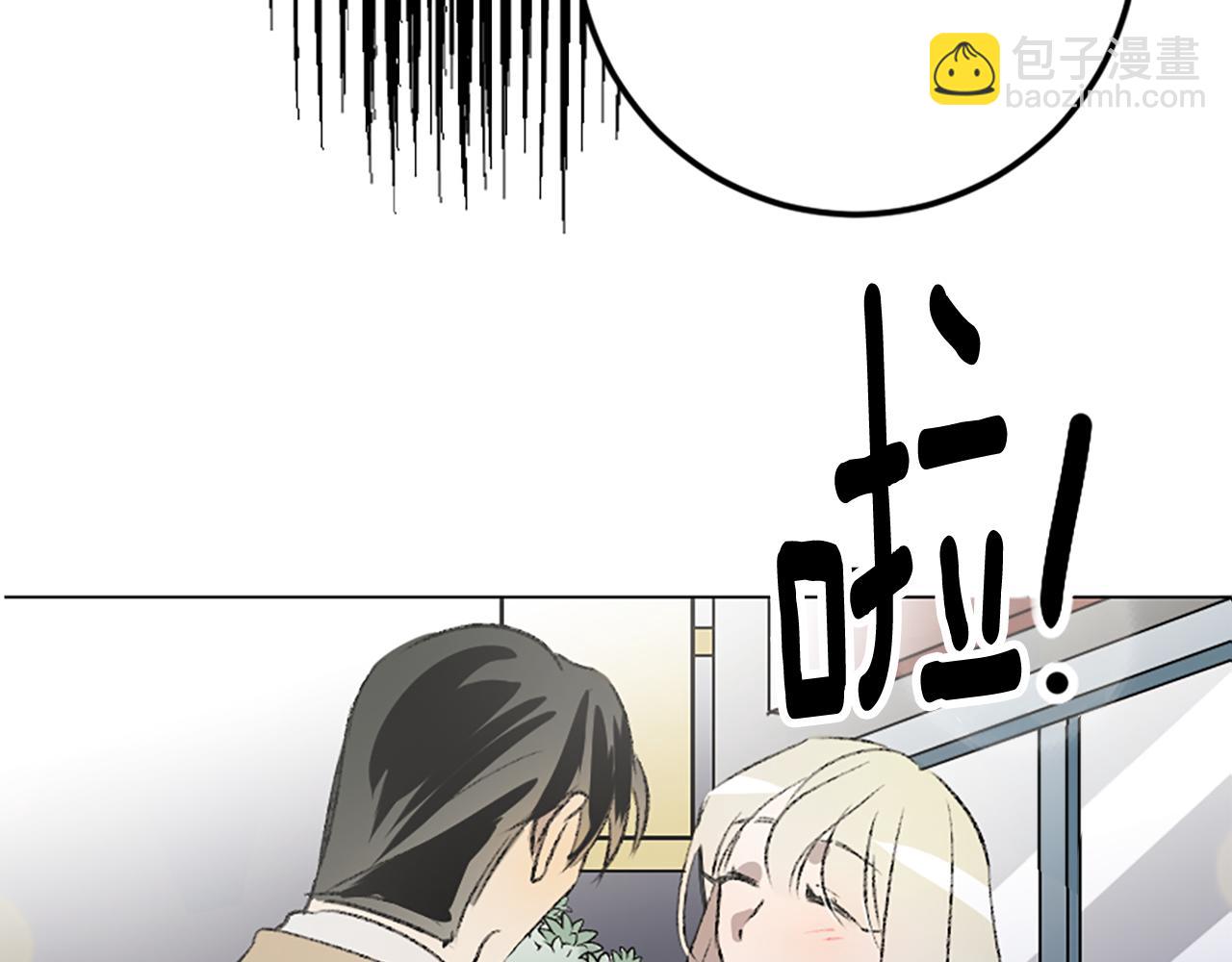 我和哥哥是情敵？！ - 第30話 求救電話(3/3) - 5