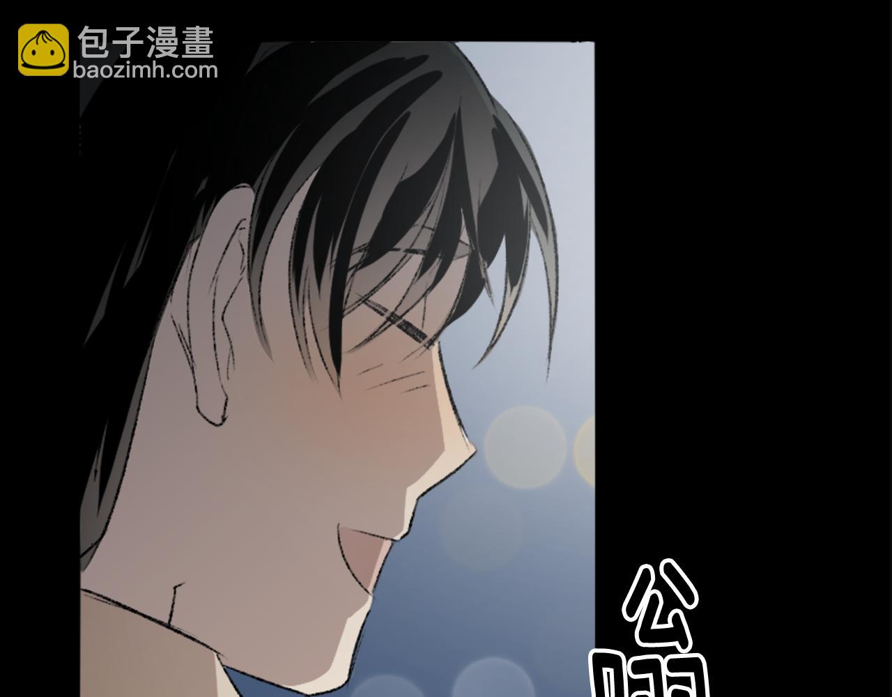 我和哥哥是情敵？！ - 第30話 求救電話(3/3) - 2