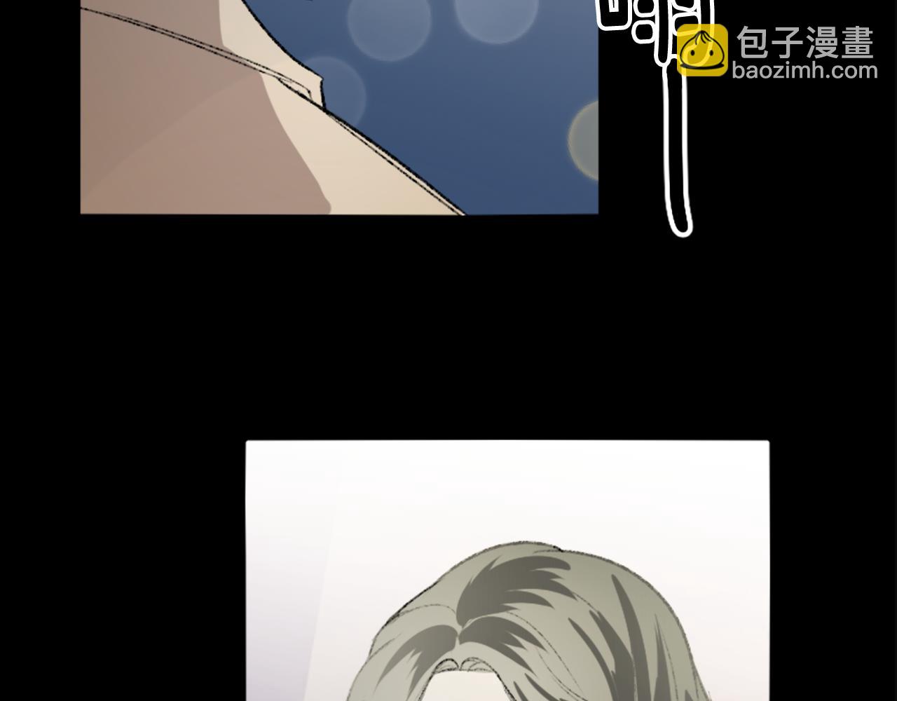 我和哥哥是情敵？！ - 第30話 求救電話(3/3) - 3