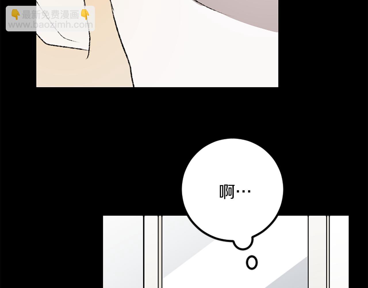 我和哥哥是情敵？！ - 第30話 求救電話(2/3) - 6