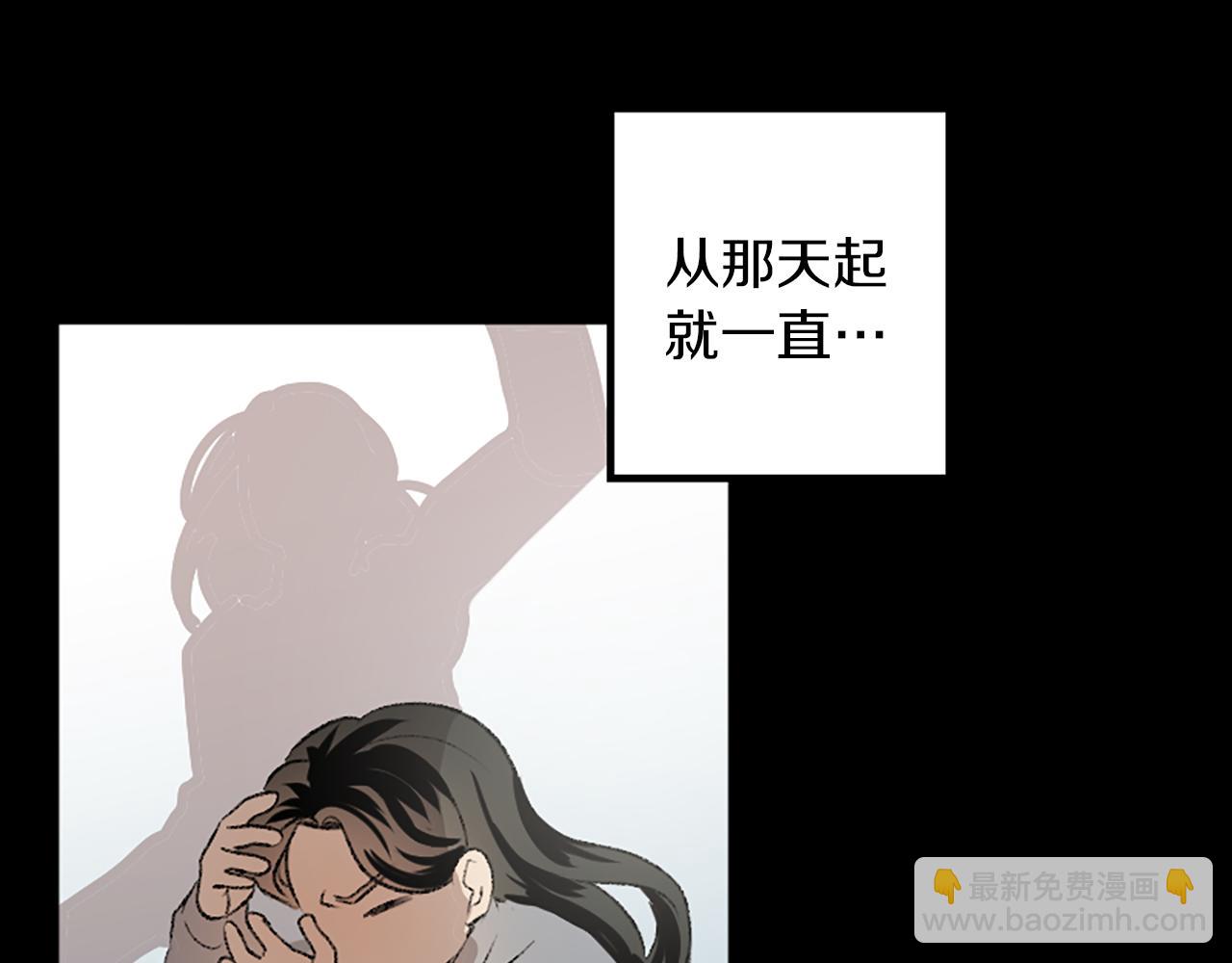 我和哥哥是情敵？！ - 第30話 求救電話(2/3) - 3