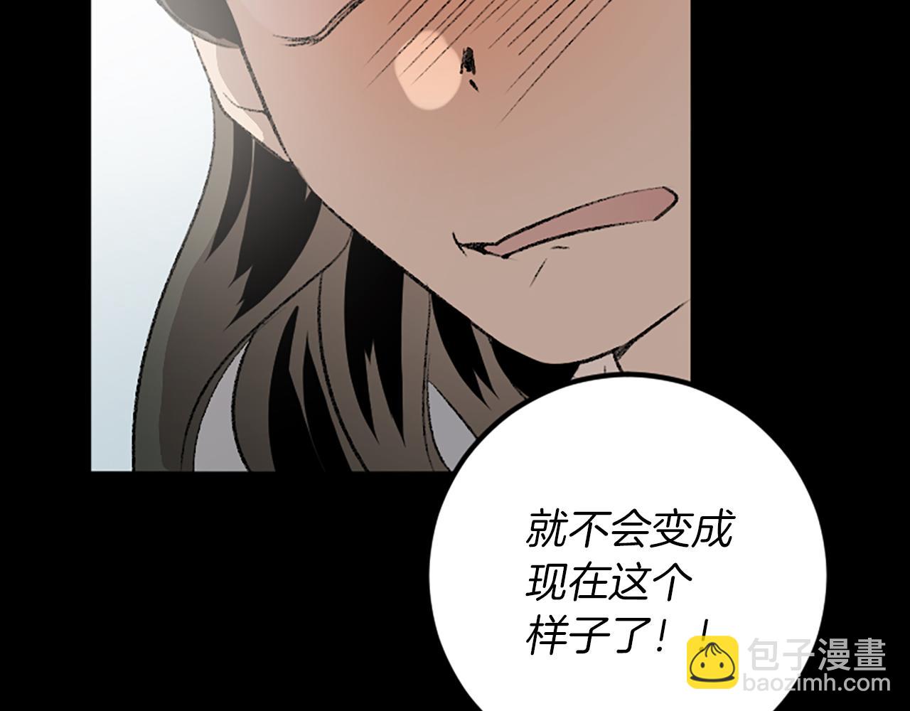 我和哥哥是情敵？！ - 第30話 求救電話(2/3) - 7