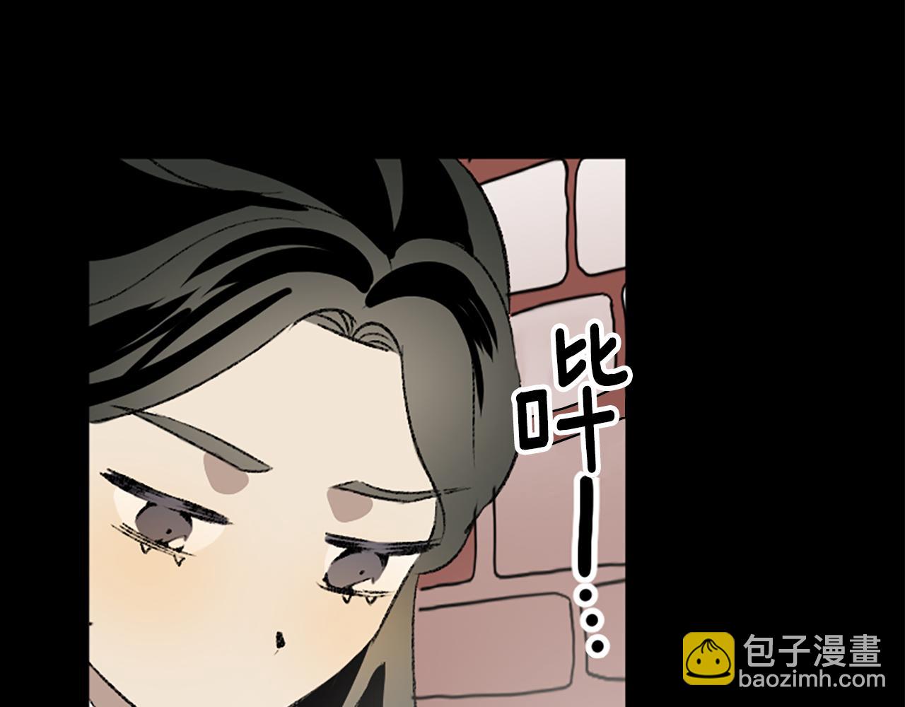 我和哥哥是情敵？！ - 第30話 求救電話(2/3) - 4