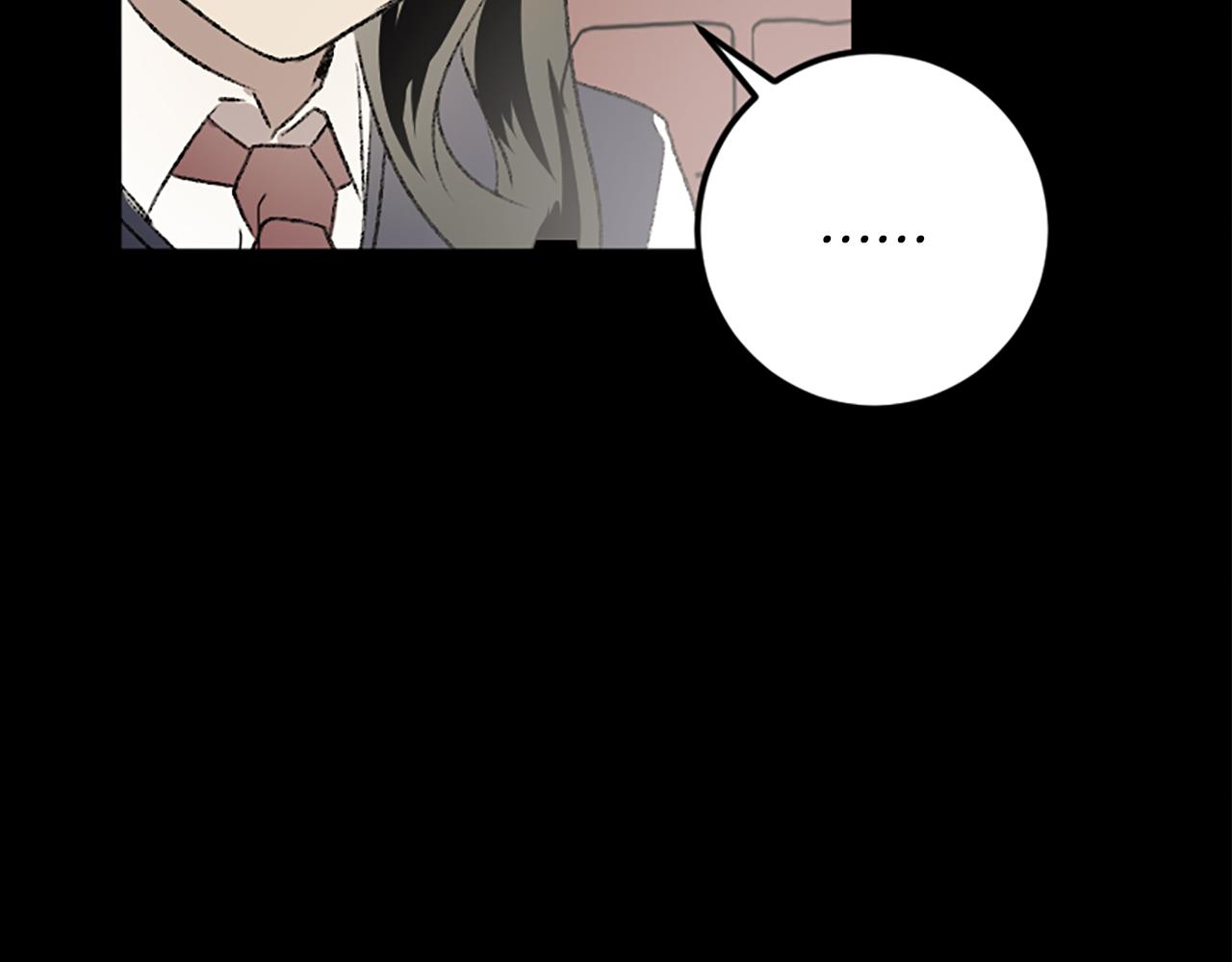 我和哥哥是情敵？！ - 第30話 求救電話(2/3) - 5