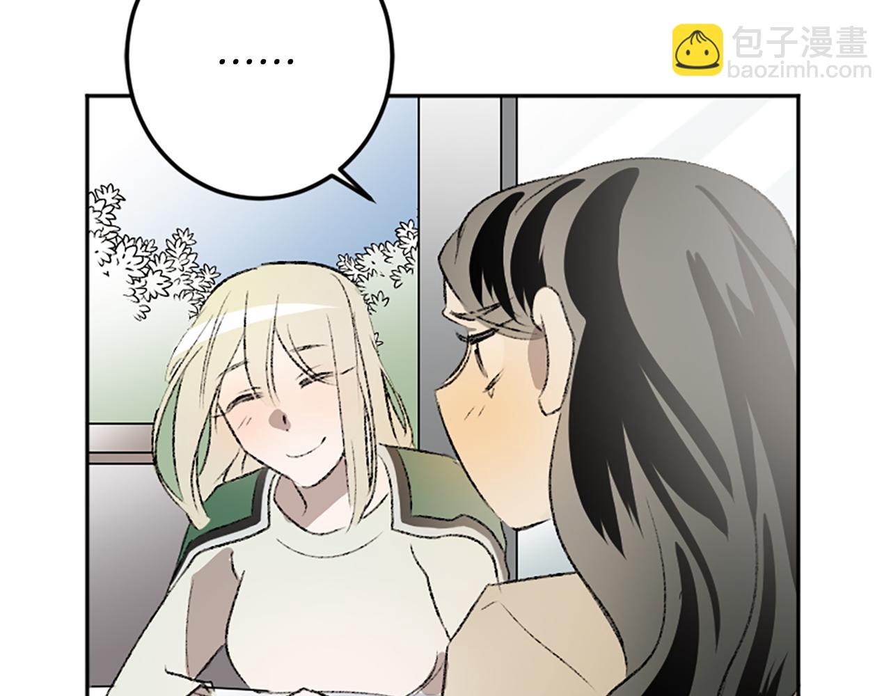 我和哥哥是情敵？！ - 第30話 求救電話(2/3) - 3