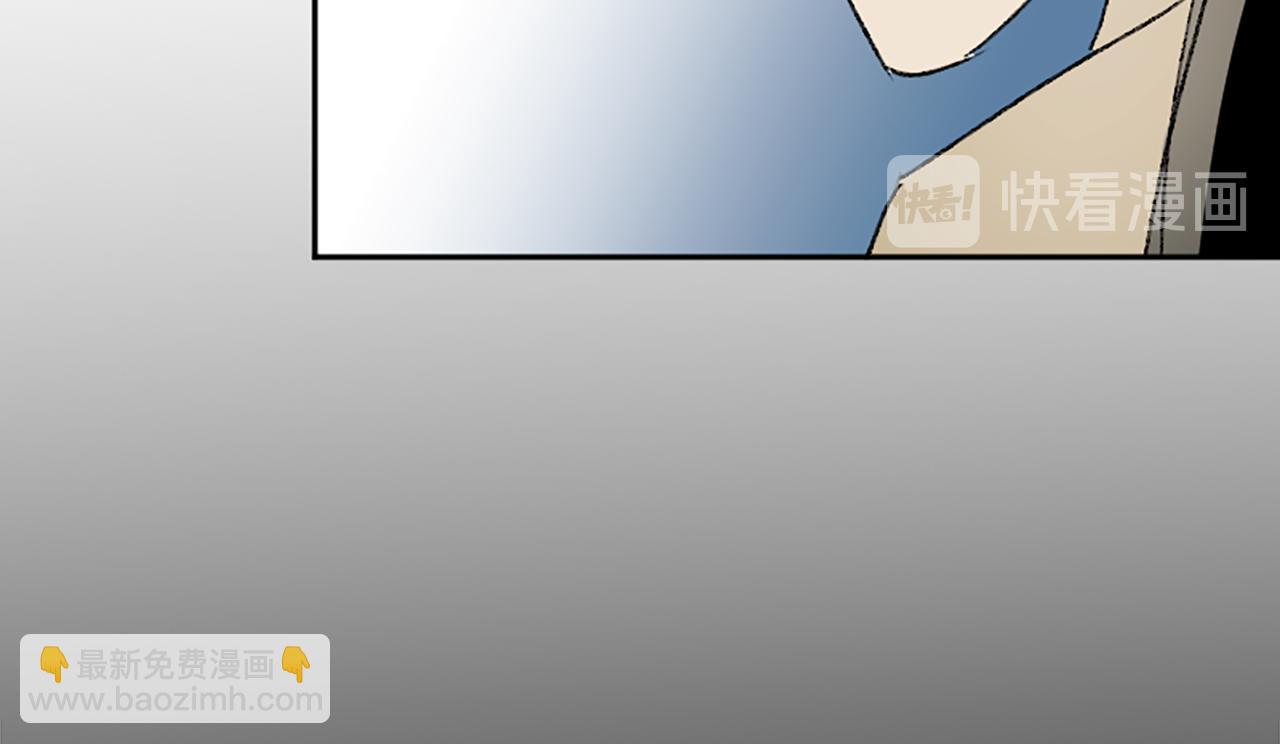 我和哥哥是情敵？！ - 第30話 求救電話(2/3) - 6