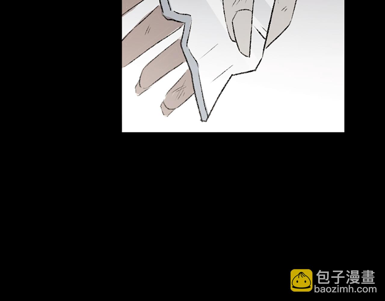 我和哥哥是情敵？！ - 第30話 求救電話(2/3) - 4