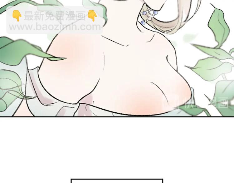 我和哥哥是情敵？！ - 第4話 正式工作(1/3) - 2