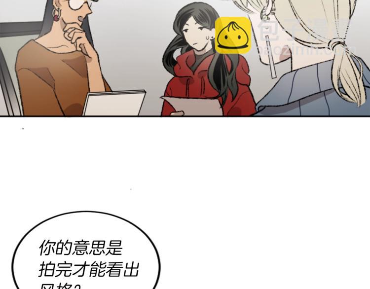 我和哥哥是情敵？！ - 第4話 正式工作(1/3) - 5