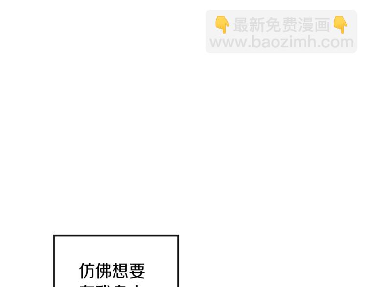 我和哥哥是情敵？！ - 第4話 正式工作(1/3) - 2