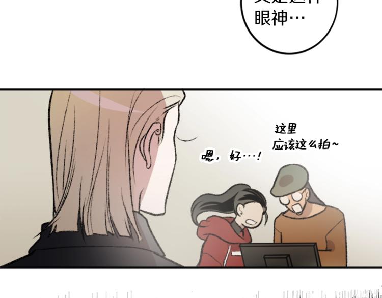 我和哥哥是情敵？！ - 第4話 正式工作(2/3) - 4