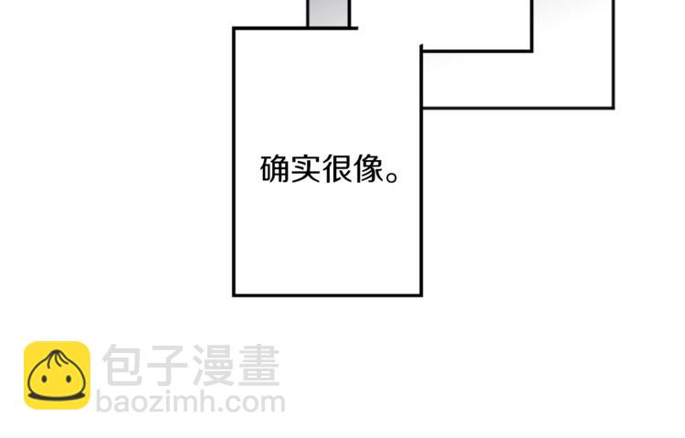 我和哥哥是情敵？！ - 第4話 正式工作(2/3) - 8