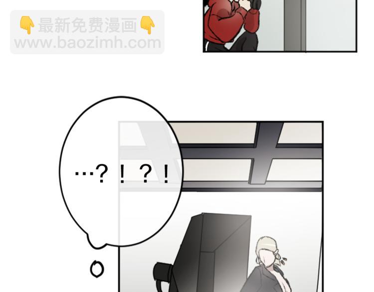 我和哥哥是情敵？！ - 第4話 正式工作(2/3) - 4