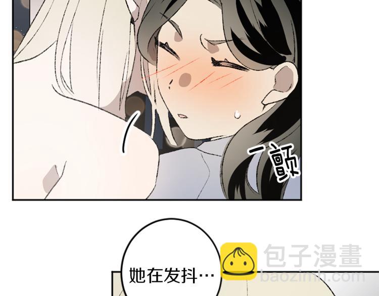 我和哥哥是情敵？！ - 第32話 勢在必得(2/3) - 8