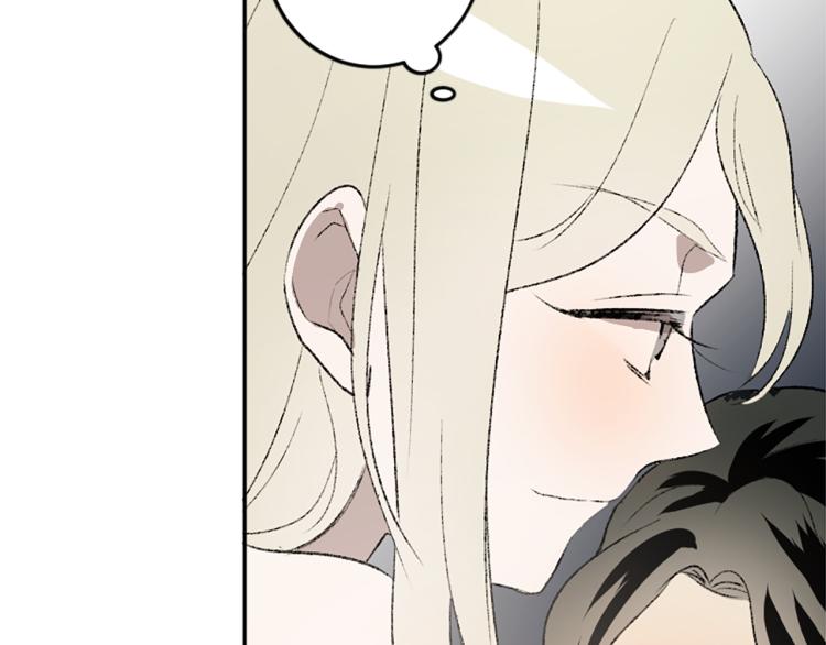 我和哥哥是情敵？！ - 第32話 勢在必得(2/3) - 1