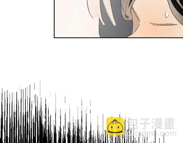 我和哥哥是情敵？！ - 第32話 勢在必得(2/3) - 2