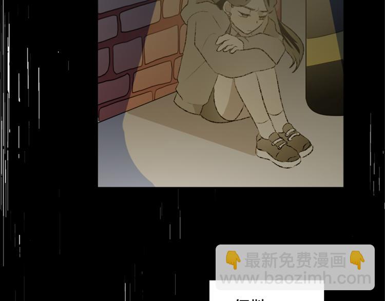 我和哥哥是情敵？！ - 第32話 勢在必得(2/3) - 5