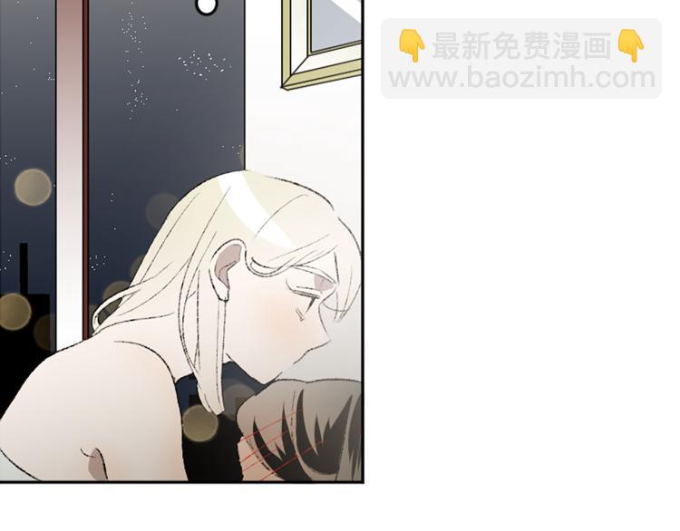 我和哥哥是情敵？！ - 第32話 勢在必得(2/3) - 2