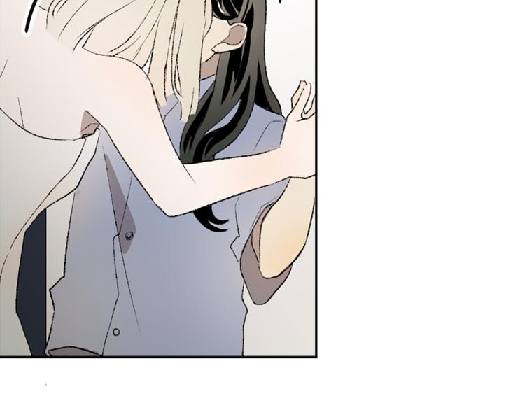 我和哥哥是情敵？！ - 第32話 勢在必得(2/3) - 1