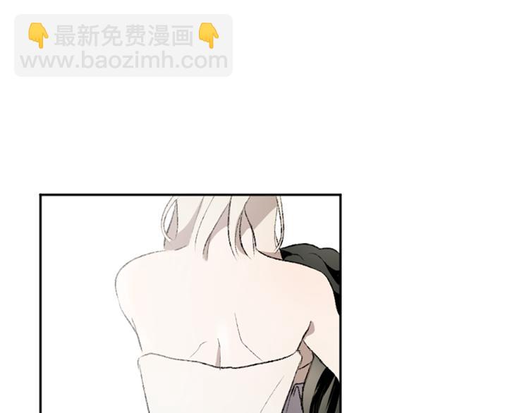 我和哥哥是情敵？！ - 第32話 勢在必得(2/3) - 2