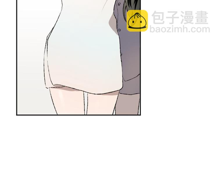 我和哥哥是情敵？！ - 第32話 勢在必得(2/3) - 3