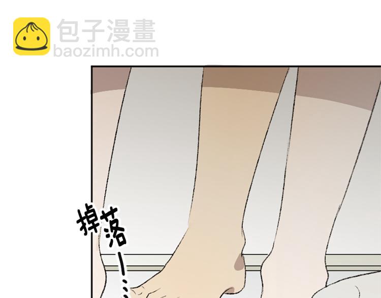 我和哥哥是情敵？！ - 第32話 勢在必得(2/3) - 4