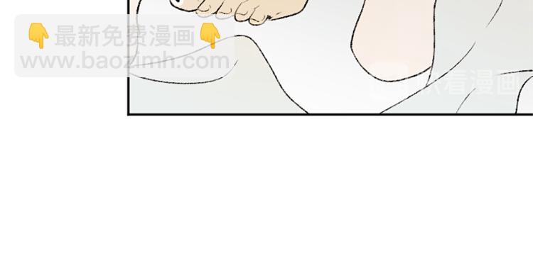 我和哥哥是情敵？！ - 第32話 勢在必得(2/3) - 5