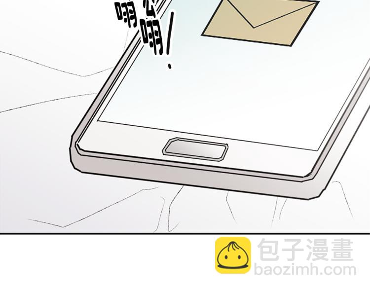 我和哥哥是情敵？！ - 第32話 勢在必得(2/3) - 7