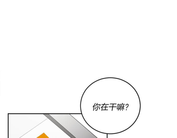 我和哥哥是情敵？！ - 第32話 勢在必得(2/3) - 8