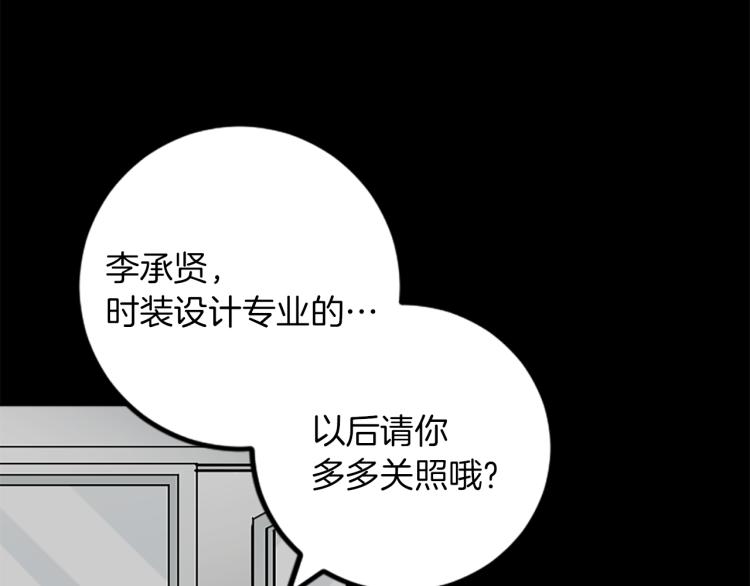 我和哥哥是情敵？！ - 第34話 秘密(3/3) - 1