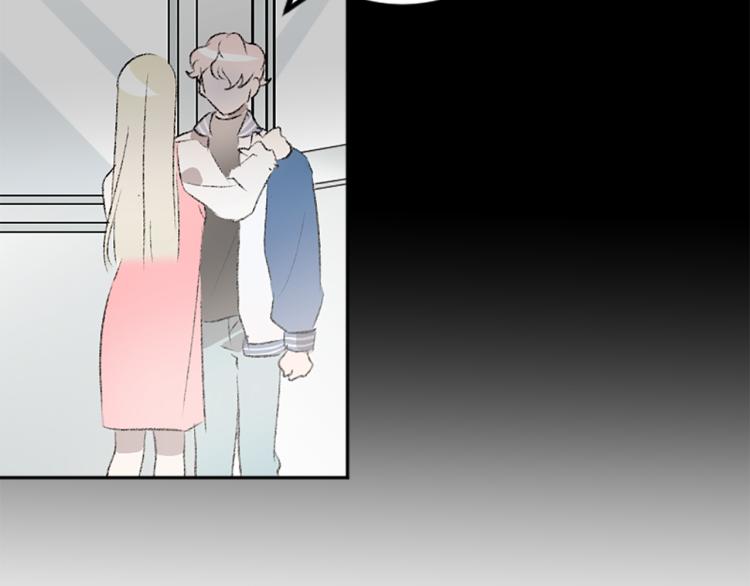 我和哥哥是情敵？！ - 第34話 秘密(3/3) - 2