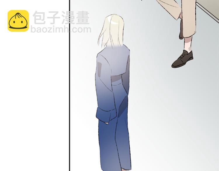 我和哥哥是情敵？！ - 第34話 秘密(3/3) - 1