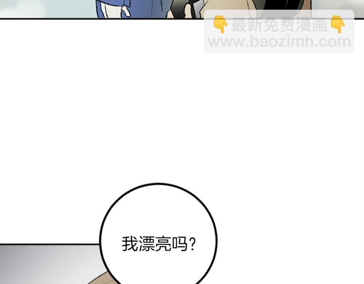 我和哥哥是情敵？！ - 第34話 秘密(1/3) - 8