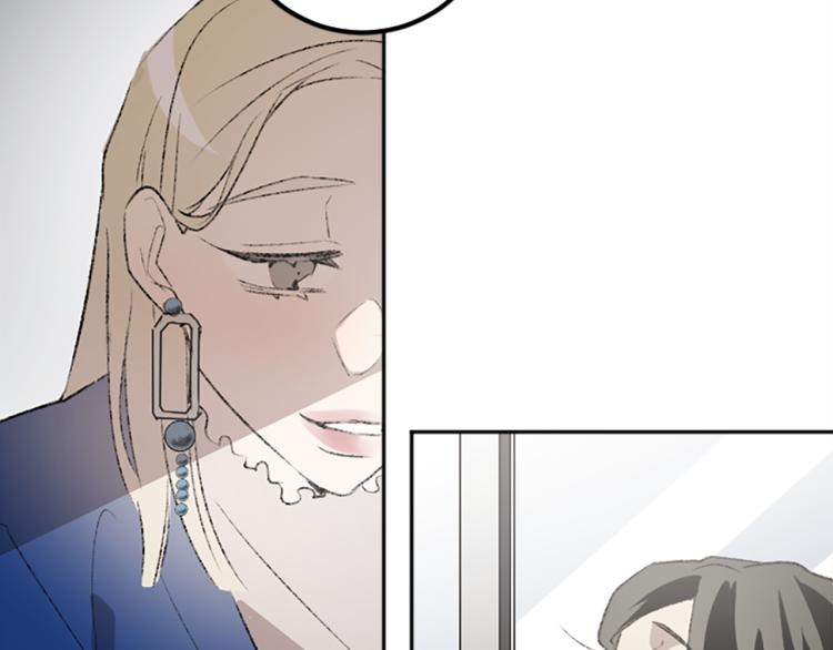 我和哥哥是情敵？！ - 第34話 秘密(1/3) - 1