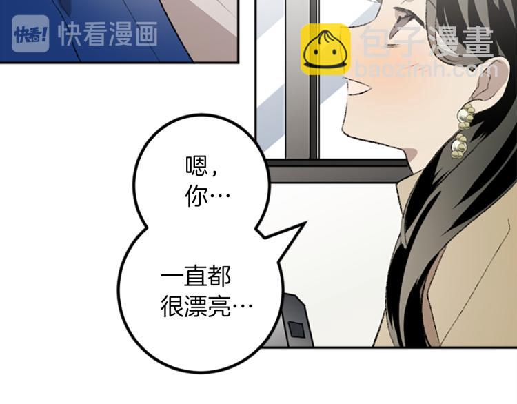 我和哥哥是情敵？！ - 第34話 秘密(1/3) - 2