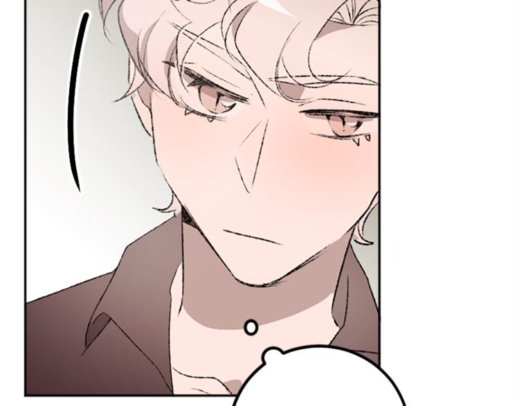 我和哥哥是情敵？！ - 第34話 秘密(1/3) - 7