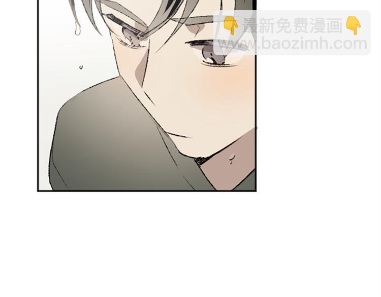 我和哥哥是情敵？！ - 第34話 秘密(1/3) - 4