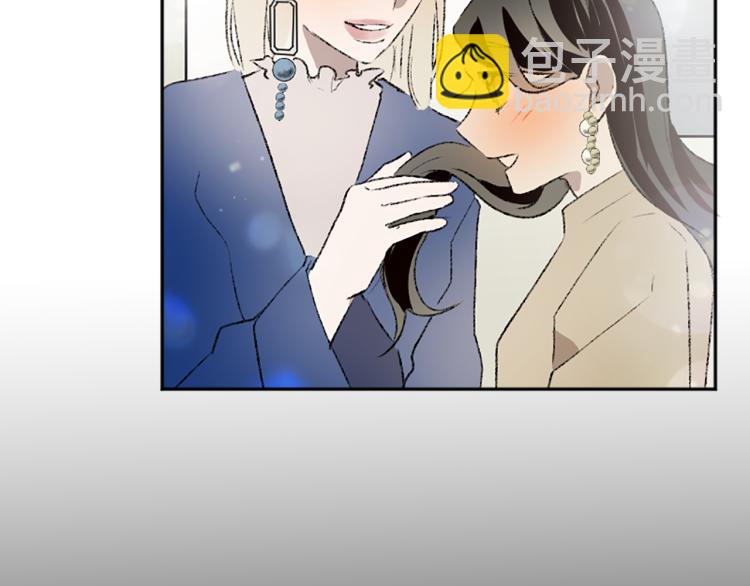 我和哥哥是情敵？！ - 第34話 秘密(2/3) - 8