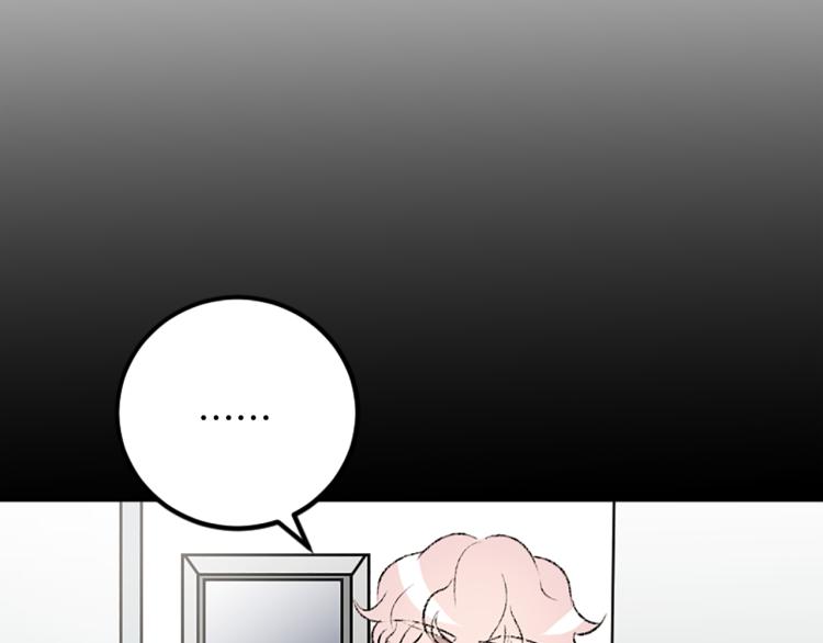 我和哥哥是情敵？！ - 第34話 秘密(2/3) - 1