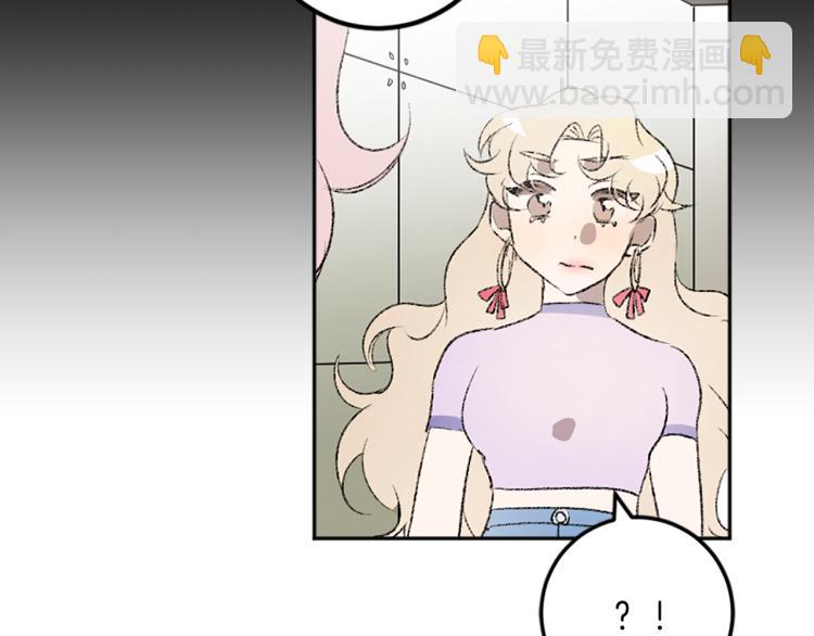 我和哥哥是情敵？！ - 第34話 秘密(2/3) - 5