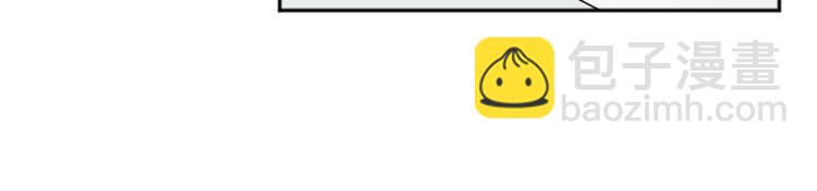 我和哥哥是情敵？！ - 第34話 秘密(2/3) - 1