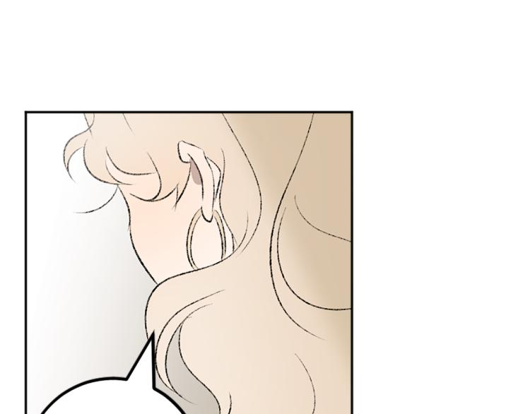 我和哥哥是情敵？！ - 第34話 秘密(2/3) - 2