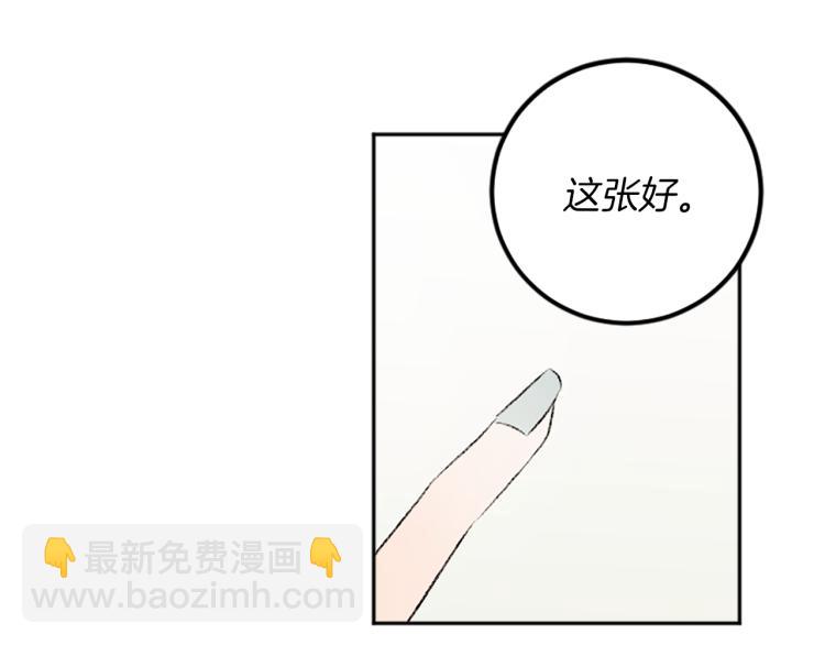 我和哥哥是情敵？！ - 第34話 秘密(2/3) - 8