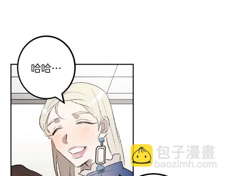 我和哥哥是情敵？！ - 第34話 秘密(2/3) - 4