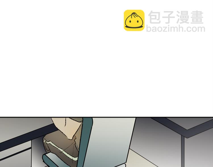 我和哥哥是情敵？！ - 第34話 秘密(1/3) - 1